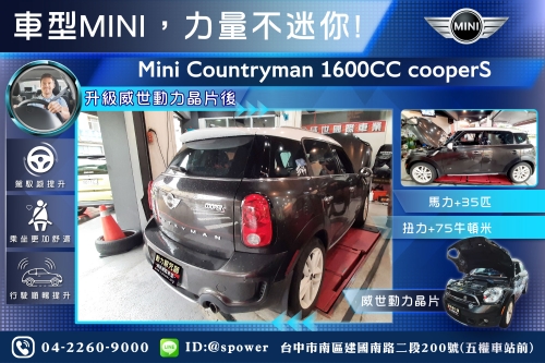 【車型MINI，力量不迷你!】 Mini Countryman 1600CC cooperS